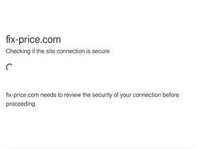 'fix-price.ru' screenshot