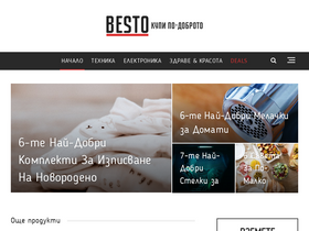 'besto.bg' screenshot