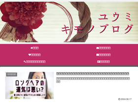 'yuumi-kimonolife.com' screenshot