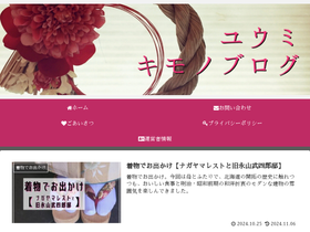 'yuumi-kimonolife.com' screenshot