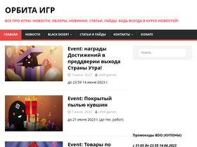 'orbit-games.com' screenshot