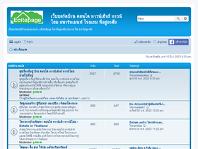 'ecitepage.com' screenshot
