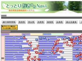 'yukinavi.net' screenshot