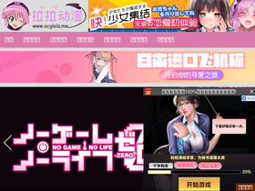 'acglala.me' screenshot