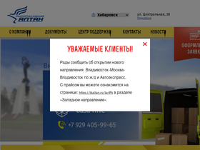 tkaltan.ru