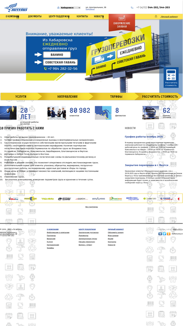 tkaltan.ru