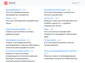 'qastack.ru' screenshot