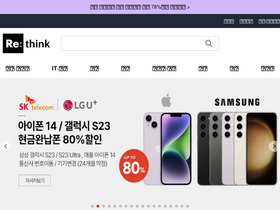 'rethinkmall.com' screenshot