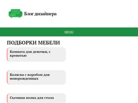 'dr-web.ru' screenshot