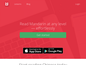 'duchinese.net' screenshot