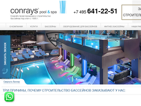 conrays.ru