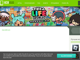 'acer-a500.com' screenshot