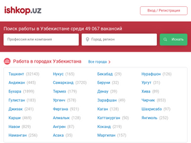 'ishkop.uz' screenshot