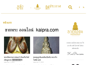 'kaipra.com' screenshot