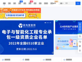 'ruodian360.com' screenshot