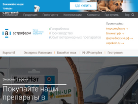 'astrafarm.com' screenshot