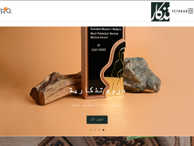 tethkarstore.com