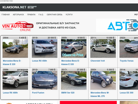 'klaksona.net' screenshot