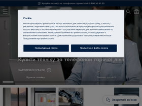 'electrolux.ua' screenshot