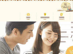 'tsujido-3387.com' screenshot
