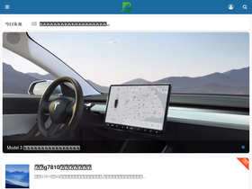 'wui5.com' screenshot