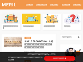 meril-theme.com