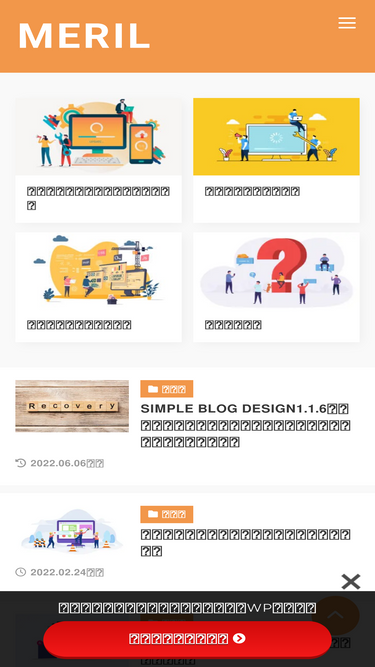 meril-theme.com