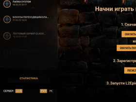 L2epic.ru website image