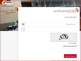 'islamicbank.com.jo' screenshot