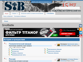 'smolbattle.ru' screenshot