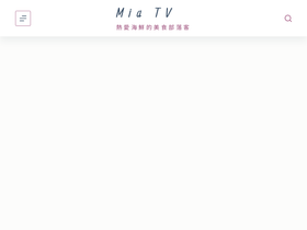 miatv.tw