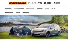 ab-tsuoka.com