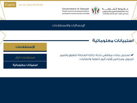 sec-shj.ae