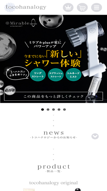 tocohanalogy.jp