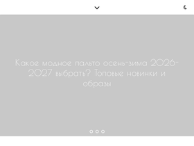 wowtrends.ru