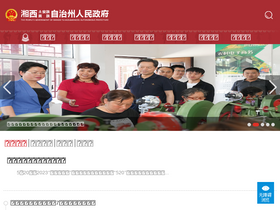 'jyhtyj.xxz.gov.cn' screenshot