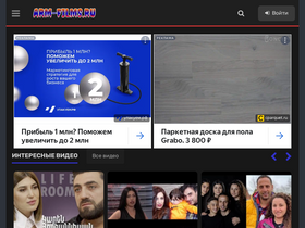 'arm-films.ru' screenshot