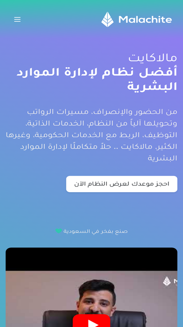 malhr.com
