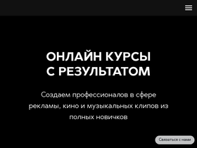 'isaevworkshop.com' screenshot