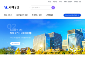 valuevenue.co.kr