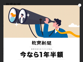 'kyobun.co.jp' screenshot