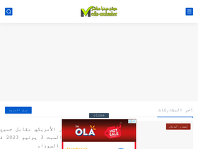 'media-mubasher.com' screenshot