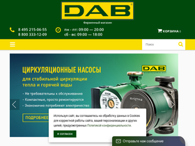 db-shop.ru