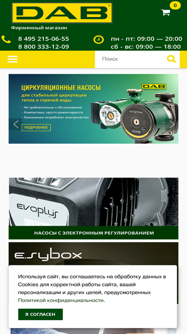db-shop.ru