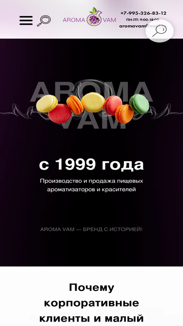 aromavam.ru