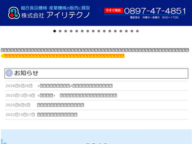 airitechno.com