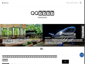 'qqblog.tw' screenshot