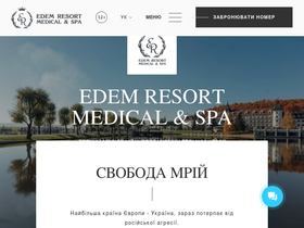 edemresort.com
