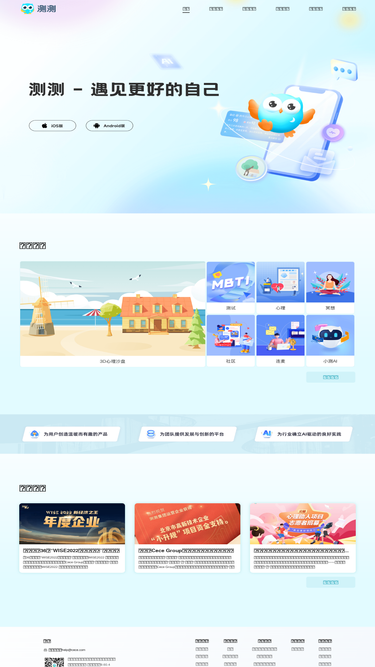 cece.com