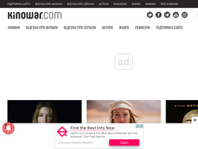 'kinowar.com' screenshot